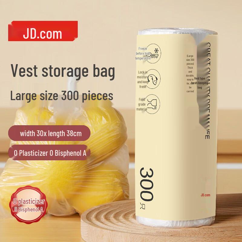 JD Fresh-keeping Food Storage Bags