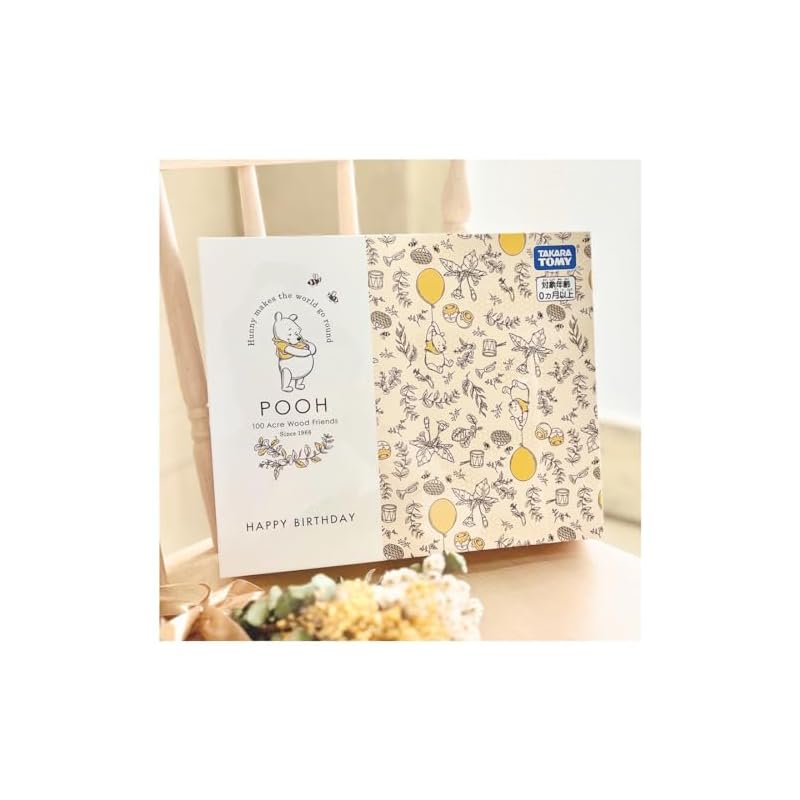 Disney Happy Birthday Gift Set - Winnie the Pooh