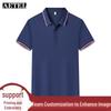 AETEL Men's Premium Short-Sleeve Business Polo Shirt