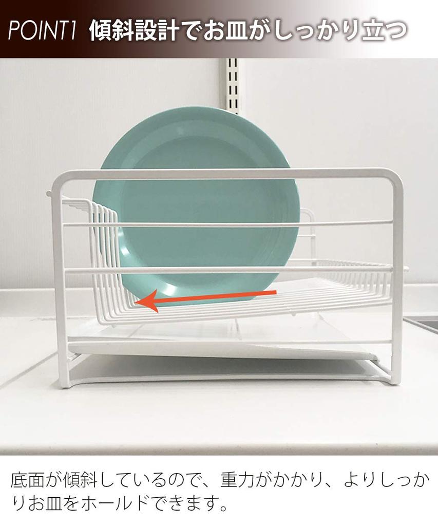 Tenma Drainer with Plenty of Storage Kitchen Slim Drainer 40 X 22 X 38 Cm Rust-resistant Design, Slim, Two-tiered Space, Storage, Two-tier (with 2-way