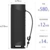 Sony Wireless Portable Speaker SRS-XB23: Waterproof/Dustproof/Rustproof/Bluetooth/Can be used as a PC speaker/Stereo pairing possible by connecting tw