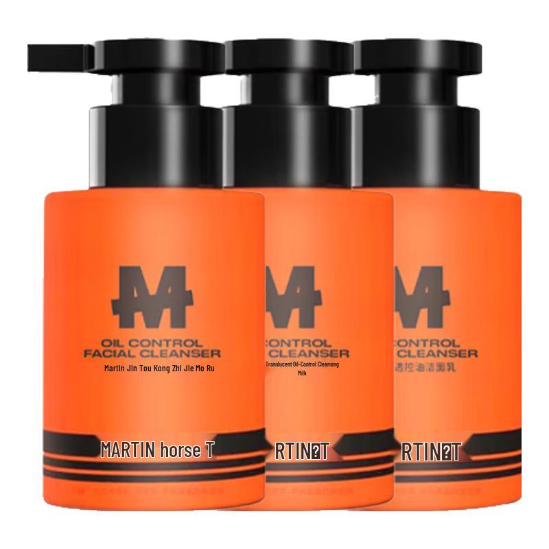 martin Bamboo Charcoal Deep Cleansing Facial Cleanser