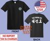 Tops – T-Shirts