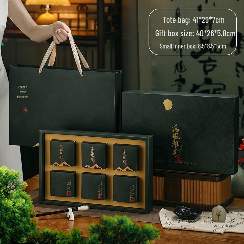 Zhaoran 2025 Mid-Autumn Mooncake Gift Box