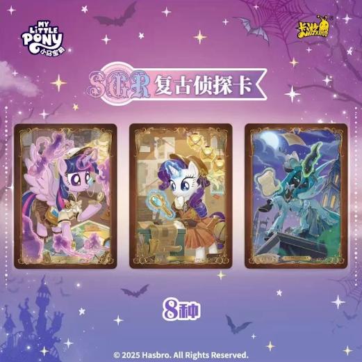 In Stock Card Tour My Little Pony Friendship Eternal Card Moon Bag Part 9 ZR Official Genuine Card Collection Gift