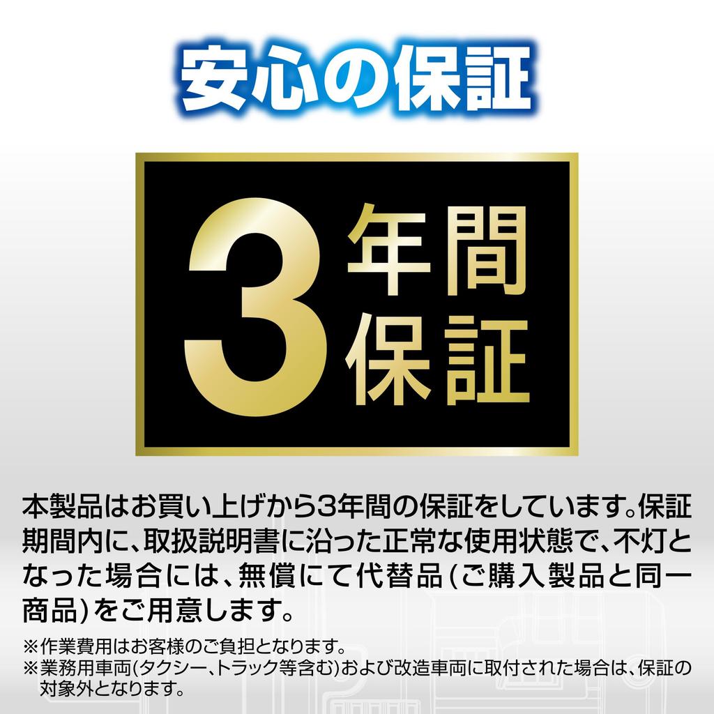 CARMATE GIGA Car LED Head Fog C5500 Wide Beam for Easy BW573 & Bulbs, Series, 6000K, H8/H9/H11/H16, 5500lm, Visibility,