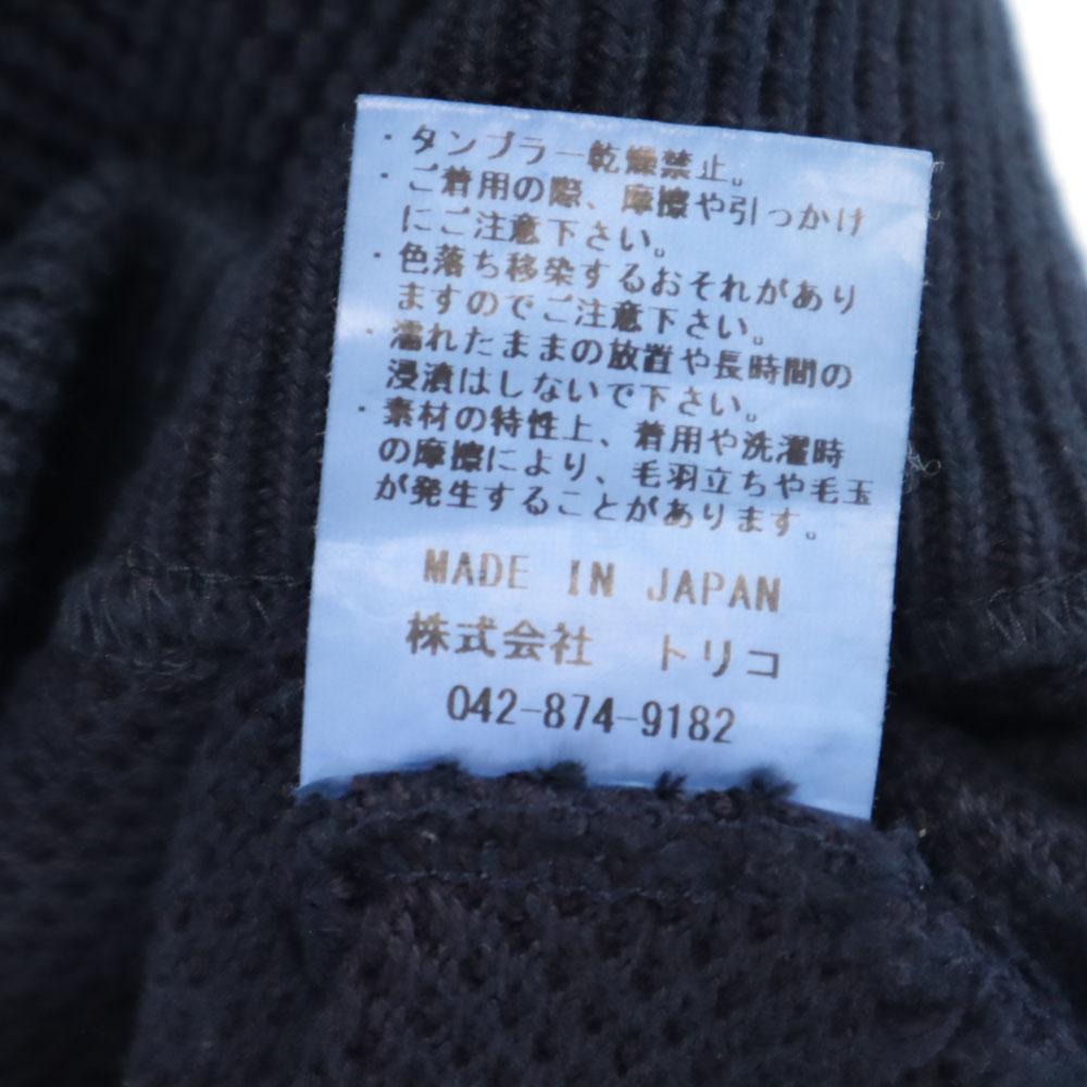 Crepuscule Made In Japan Long Sleeve Moss Stitch Sweater Men's Used