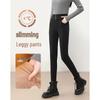 Women's Fleece-Lined Slim-Fit Casual Pants