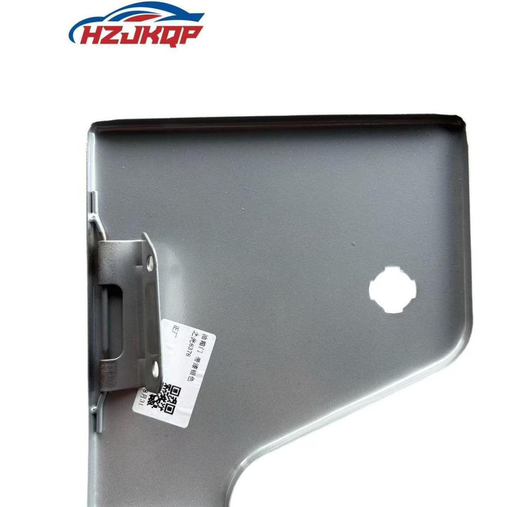 Silver Painted Fuel Tank Door for Wuling Zhi Guang 6376
