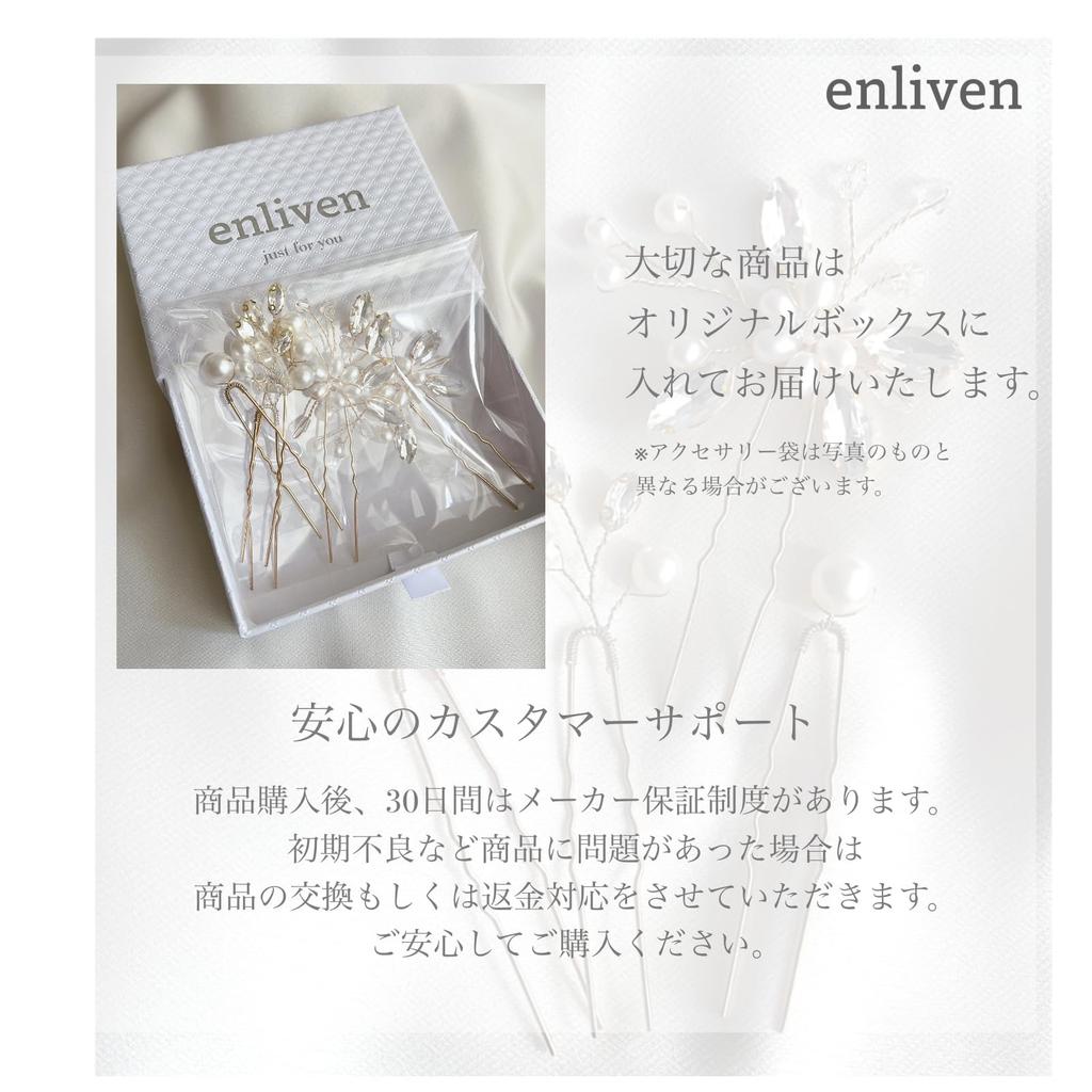 Enliven Hair Accessory Gold for Graduation Yukata 7-piece Set, Pearl, (gold), Weddings, Coming-of-age Ceremonies, Ceremonies, Parties,