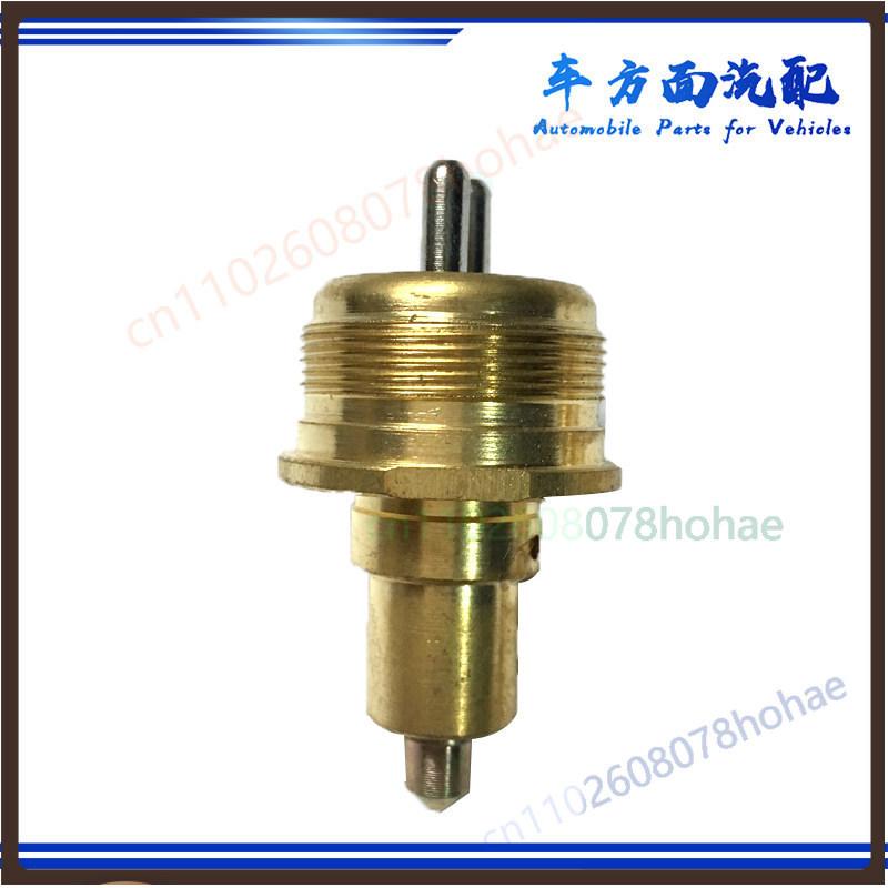 For JK944 Reverse Light Backup Lamp Switch Sensor  501203944 For Sinotruk Bus  Heavy Coach Gearbox Parts (5pcs)