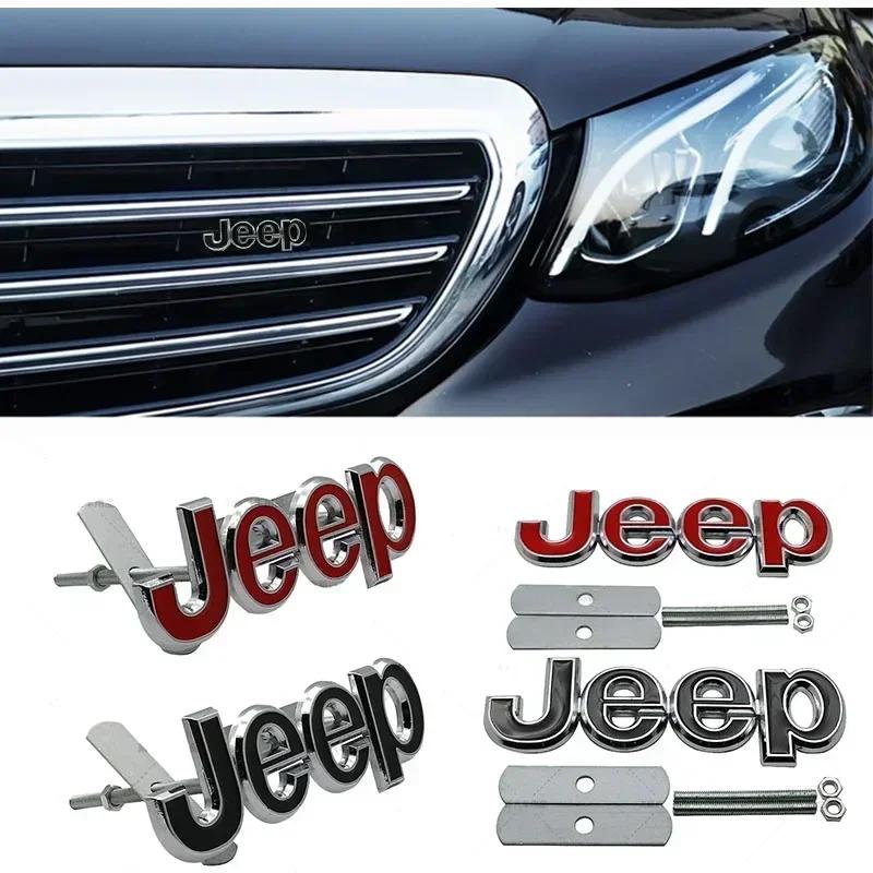 Metal Front Grille Emblem Logo Badge Decals for JEEP Ranegade Patriot Wrangler Grand Cherokee Copass Trail Hawk Rubicon Liberty AMV1