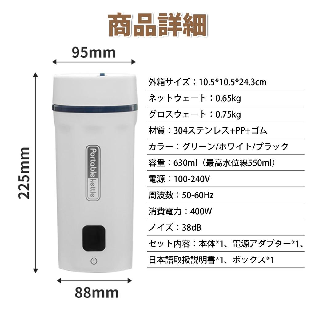 Kroková regulace teploty od do MACOLAUDER elektrická láhev na vodu typ 6 minut 550ml velká vařící voda termální elektrická 304 nerez 400W příkon