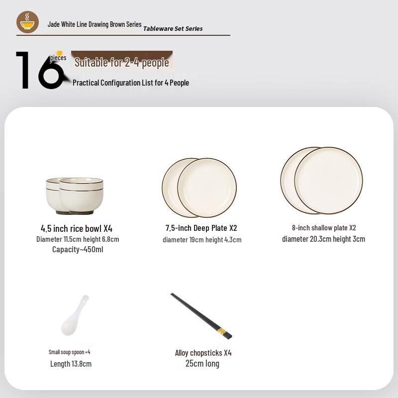 

Huazao Baijia WA Cream Style 16-Piece Underglaze Ceramic Dinner Set