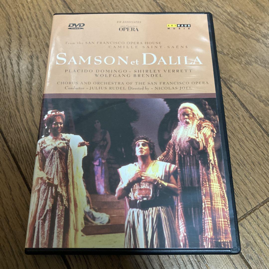 

[USED] Saint-Saëns Opera Samson and Delilah San Francisco Opera House 1981 recording