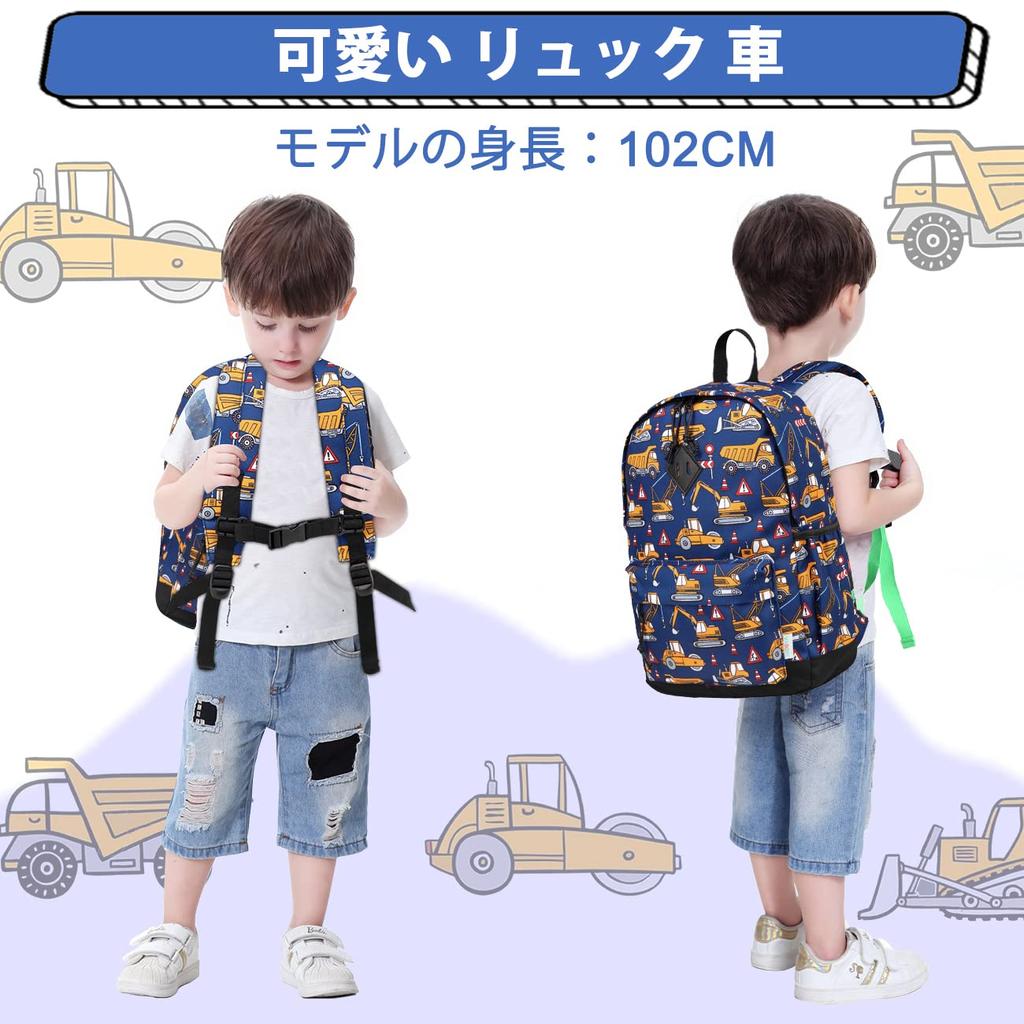 VASCHY Kids Perfect for and Elementary Perfect for Boys and Lightweight and Fits A4 Includes Chest Perfect for Day and Cars Backpack, Kindergarten,