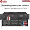 HuiDu DV-1608 Conference Audio Video Power Sequencer (CN Version)