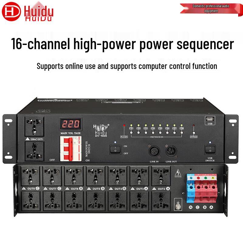 

HuiDu DV-1608 Smart Power Sequencer (CN version)