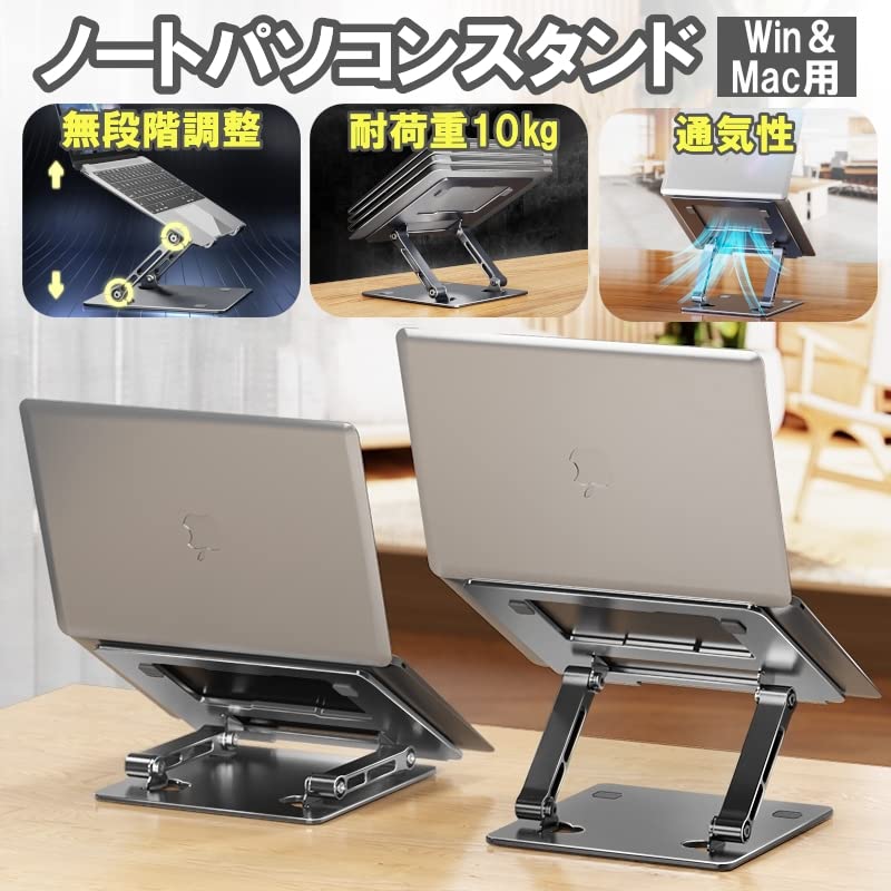 Laptop Foldable PC Tablet Cooling Vertical Stand for MacBook Air Sheet Adjustable Desk Foldable [Aluminum Alloy] Stand, Stand, Stand, Stand, iPad,