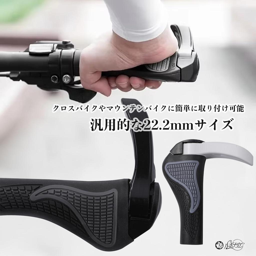 Rubonarie Ergonomic Bicycle Handlebar Grips, 22.2mm, for Cross Bikes (White)