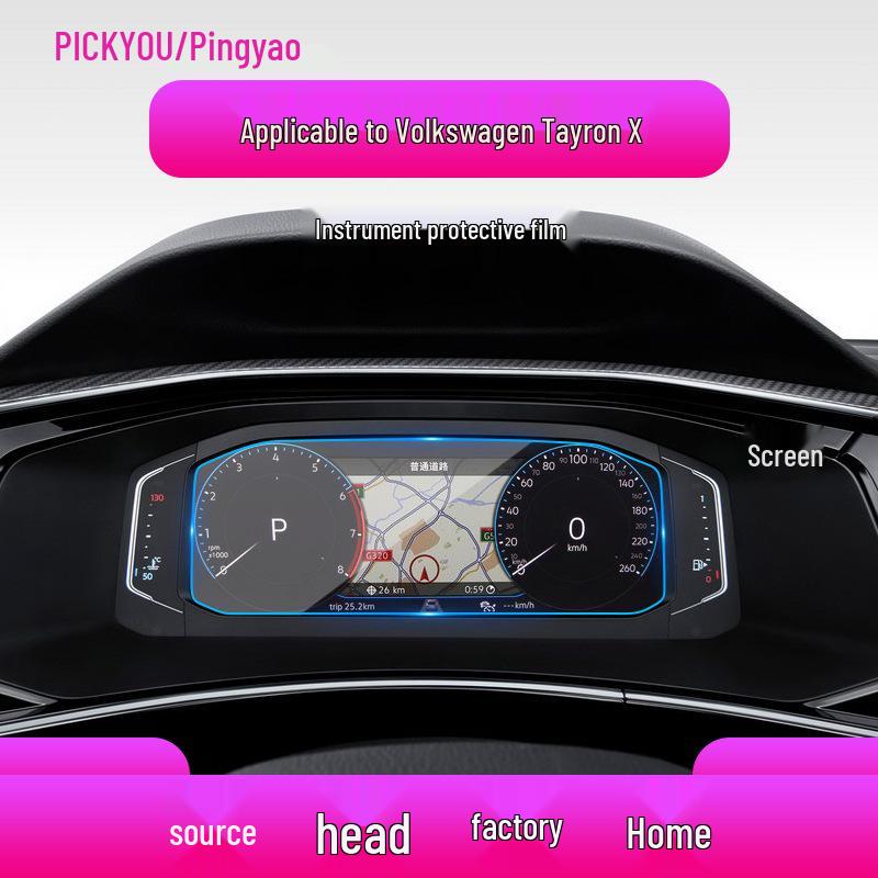 2024 Volkswagen Tayron GTE Tempered Glass Navigation Screen Protector