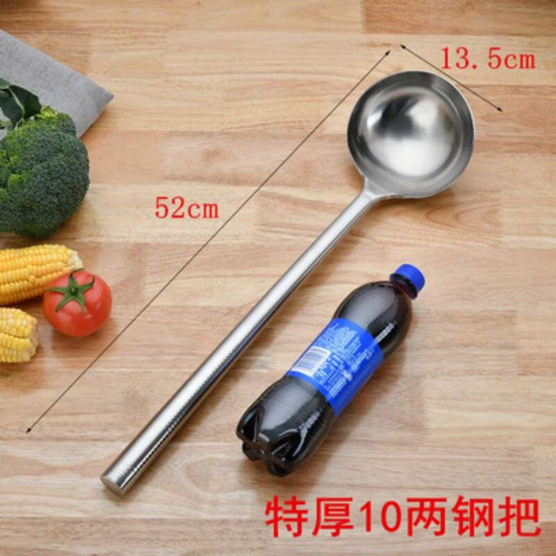 QianXing Professional Stainless Steel Wok Ladle