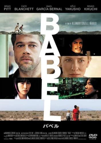 

DVD - Babel Standard Edition GADY1180 Japan Movies & DVD Used