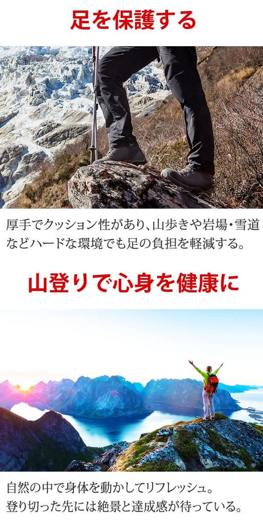 Radweather Hiking Socks for Men and Antibacterial and Odor Thick Pile for Shock Mesh for Camping Women, Resistant, Absorption, Stuffiness, Non-Slip,