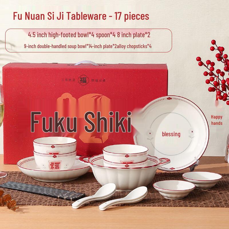 SHUNJU New Chinese Style 17-Piece Ceramic Dinnerware Set
