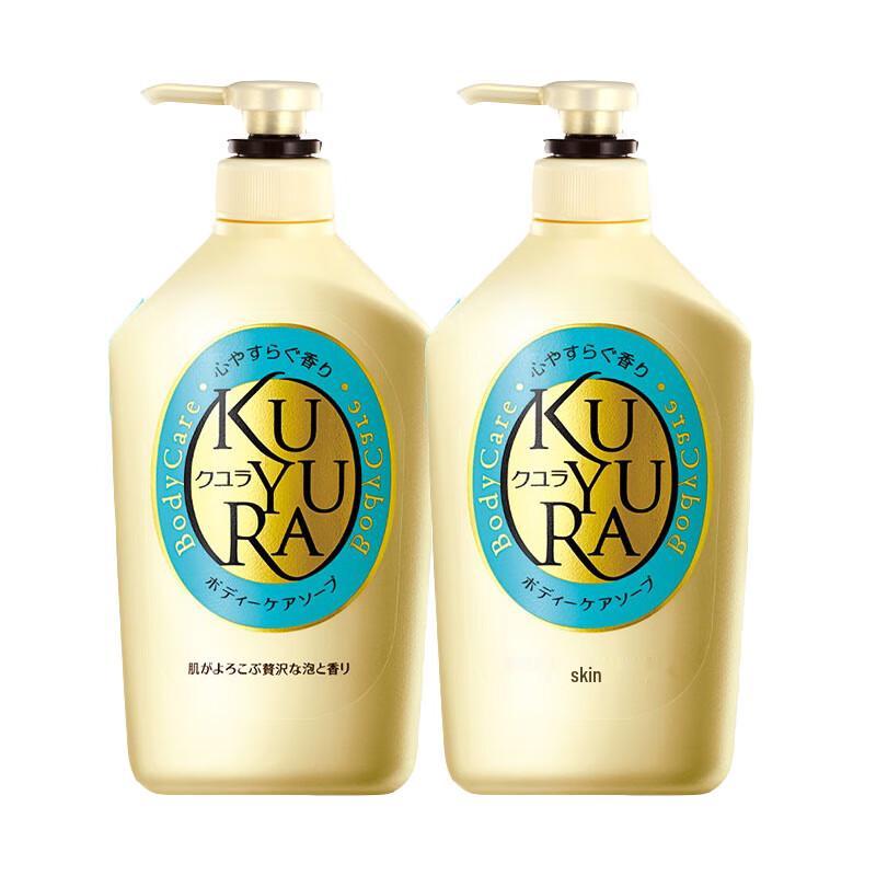 

KOUYURAN Skin Beautiful Moisturizing Shower Gel