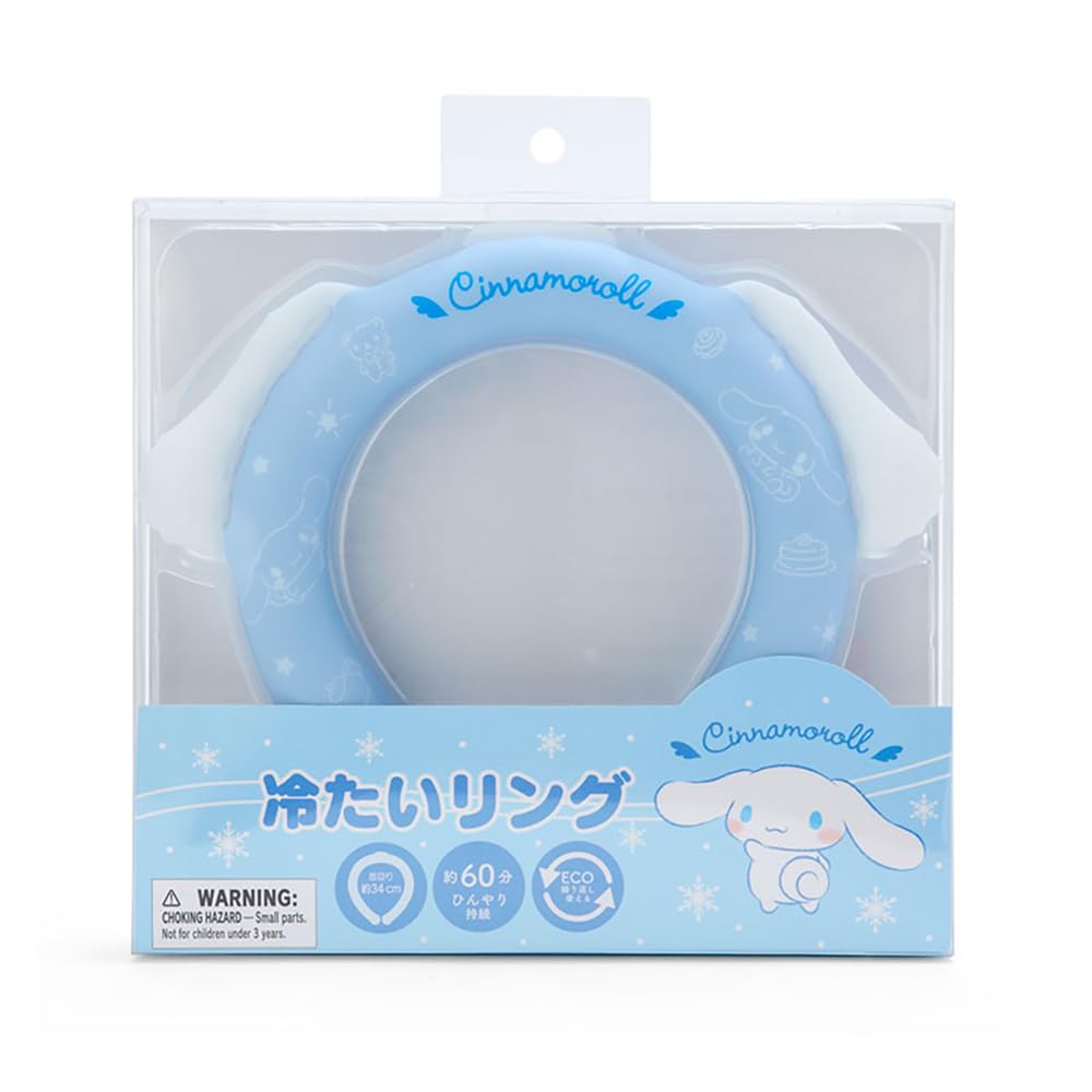 Sanrio Cinnamoroll Character Cool Ring 494755