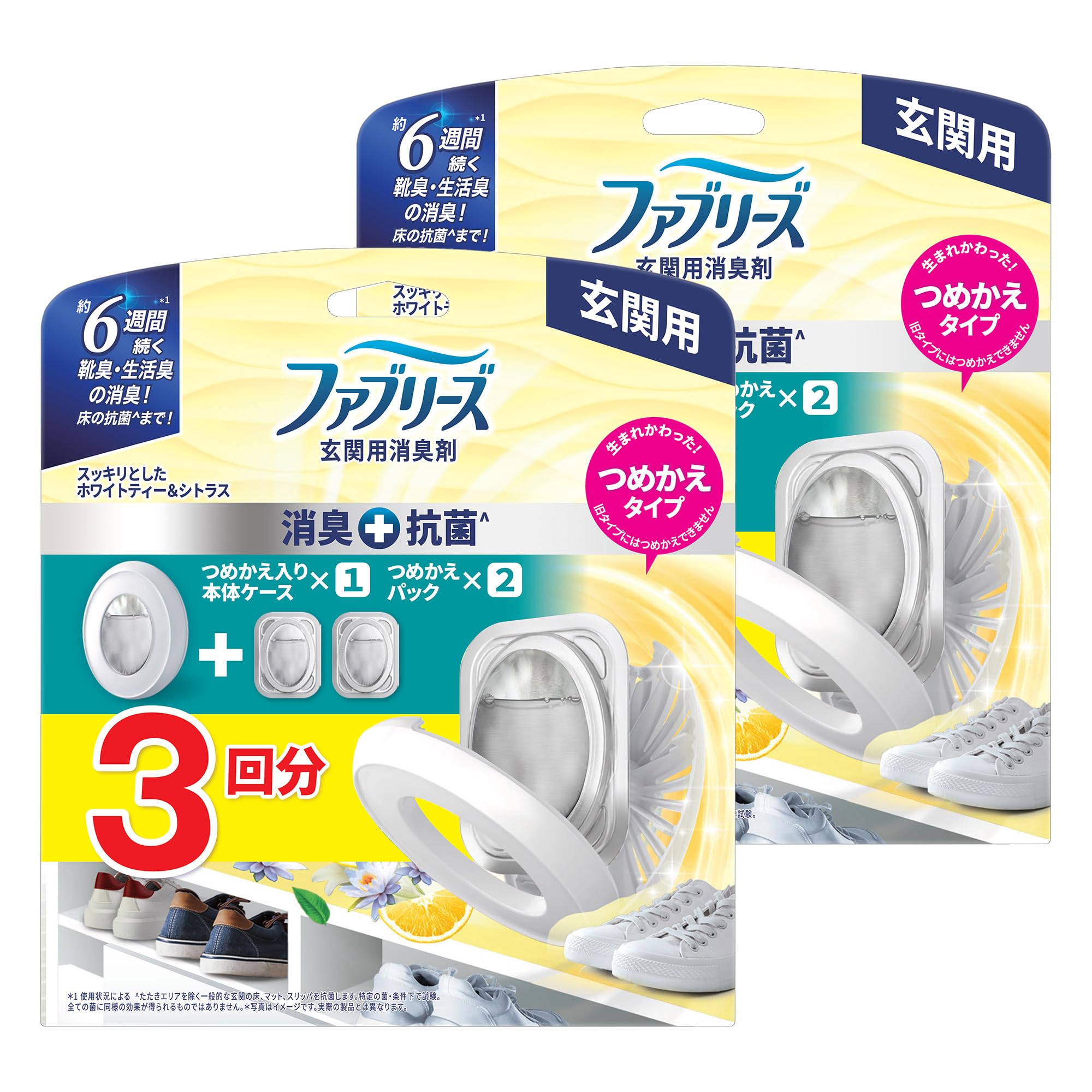 

Febreze [Bulk Purchase] Entryway Deodorizer + Antibacterial White Tea & Citrus, 7ml Refill Pack (2 Packs)