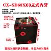 Vertical Square Thin Hydraulic Mold Cylinder