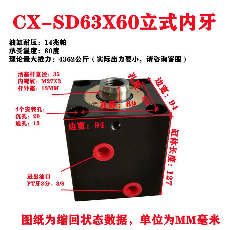 

Vertical Square Thin Hydraulic Mold Cylinder