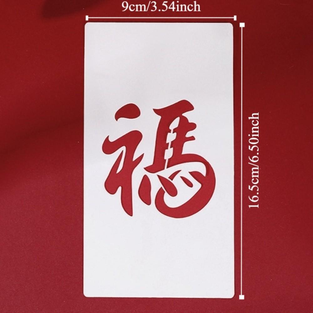 Chinese Blessing Words Red Packets DIY Template Coloring PVC Red Envelopes Stamping Stencils Calligraphy Handmade