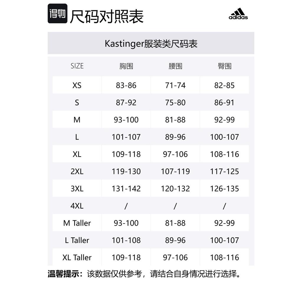 Adidas Logo print Sweatshirt JD5982