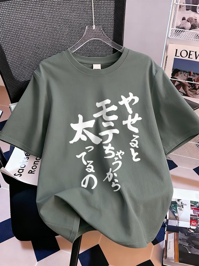 Japanese Artistic Characters Prints Short Sleeve T-Shirts Womens Cotton Summer Tee Shirts Soft Loose O-Neck Tops Casual Clothes