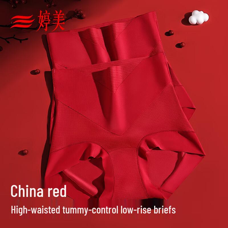 Tingmei Women's High-Waisted Tummy Control Briefs