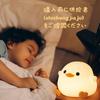 Night Light Duck Cute Duck Light LED Warm Light Timer Setting USB Rechargeable Silicone Indirect Lighting Punipuni Bedside Lamp Night Light Baby Gift