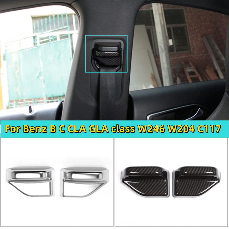 

ABS Carbon Fiber Стиль Автомобильное Сиденье Крышка Ремня Безопасности Накладка Для Автомобиля Mercedes Benz B C CLA GLA Class W246 W204 C117