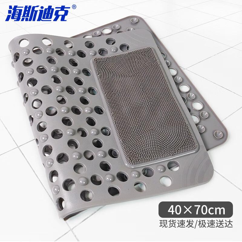 Haisidike PVC Non-Slip Shower & Bath Mat