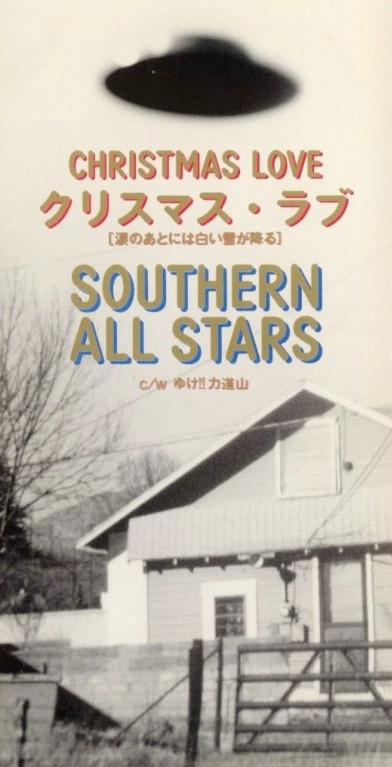 

CD SOUTHERN ALL STARS - Christmas love VIDL30134 Taishita 1998 Japan Rock Used