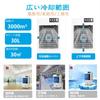 ZAPJQL Commercial Large Cooling Air 90W Evaporative Air Air Volume Powerful Automatic 3 Level Wind 30L Large Capacity 1 Unit Heat Stroke Event Spot