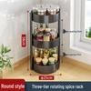 Multi-Layer Kitchen Countertop Seasoning Rack
