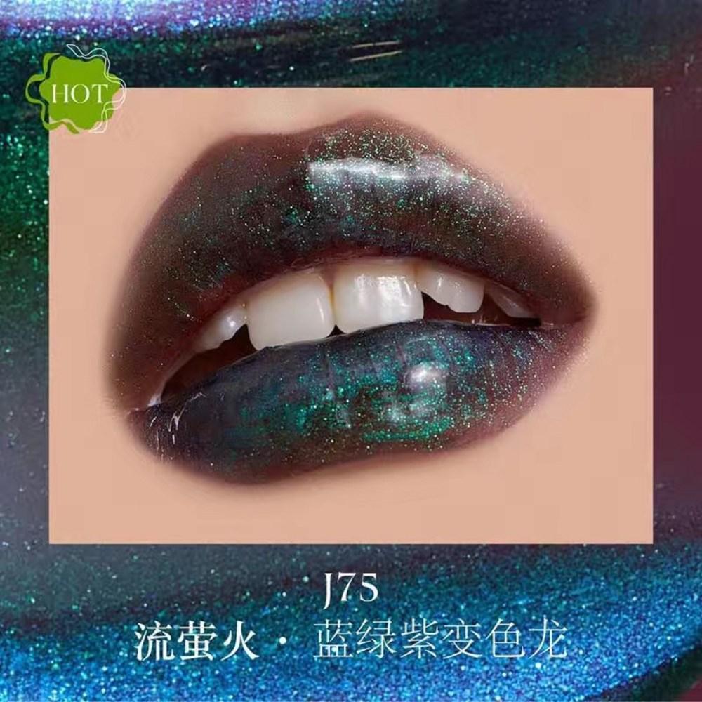 Lip Girlcult Cyber Chat Series Mirror Glaze Nonstick Chameleon Polarized Fantastic Lipstick Makeup Cosmetics, 01 CHINA