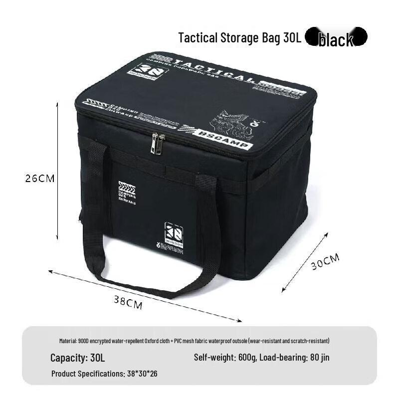 Minna Outdoor Folding Storage Box