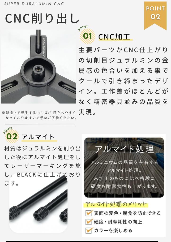 CAMPING MOON Smart Stand, Short Type, with Upper Support (Trivet), Gas Stand, Black Gear, BKZ02