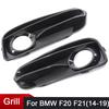 Auto Frontstoßstange Nebelscheinwerfer Gitter Abdeckung Für BMW 1er F20 F21 LCI Sport 2014- 51117371667 51117371668 Auto Zubehör