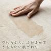 Yamazen Mini Mat 40 x 40cm Hot Mat Single Use Foot Mat Electric Cushion Electric Mat Beige YMM-W402