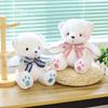 Cute Little Bear Doll Grab Machine Doll Plush Toy Teddy Bear Doll Give Girlfriend Valentine's Day Gift